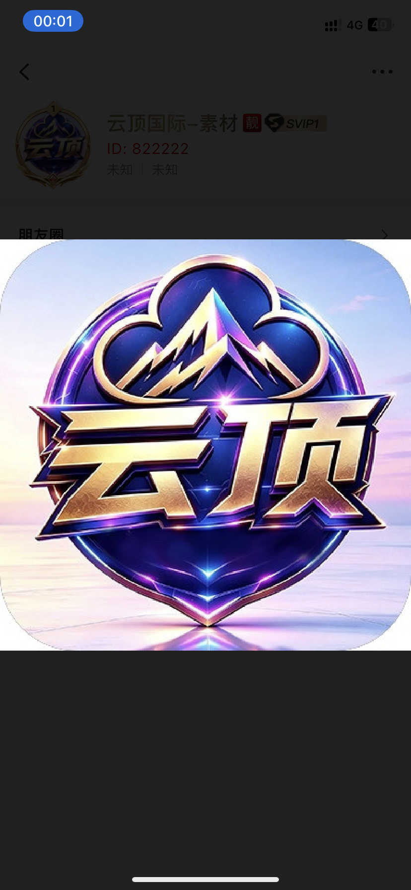 云顶国际
